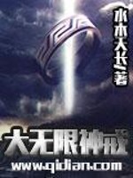 大无畏迷你世界